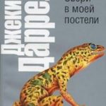 759018