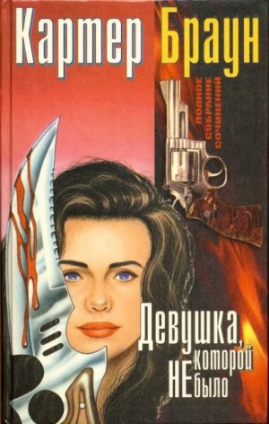 759088