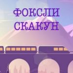 759163