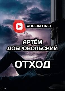 759244