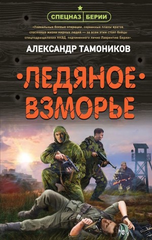 759264