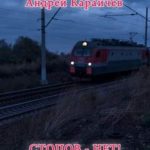 759420