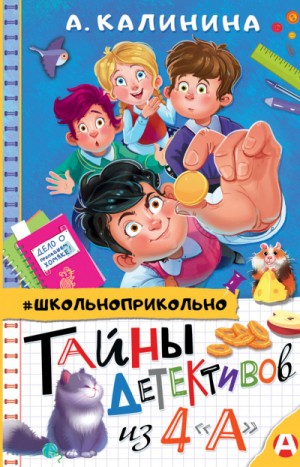 759660