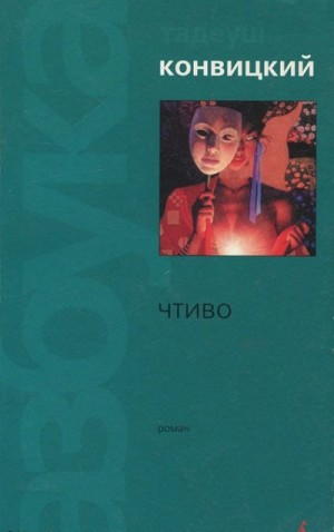 759784