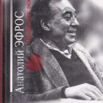 759825