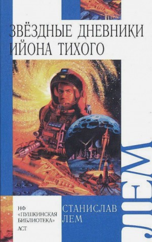 759847