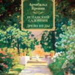 759879