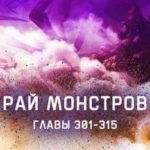 760427