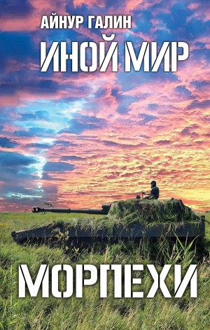 760550