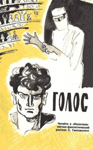 760632