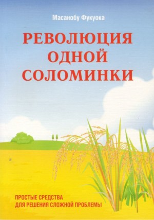 760702