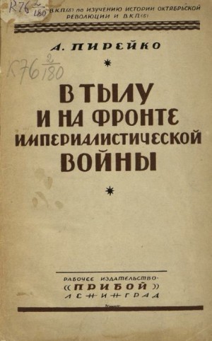 760740