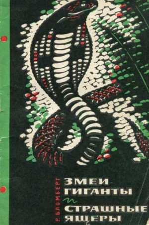760742