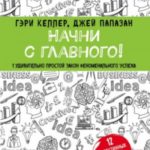 760877