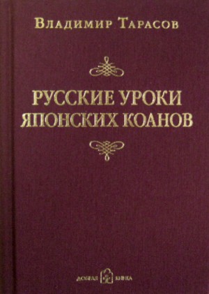761148