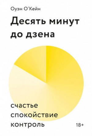 761181