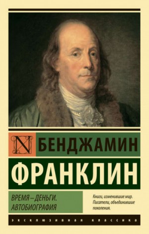 761217