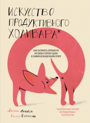 761287