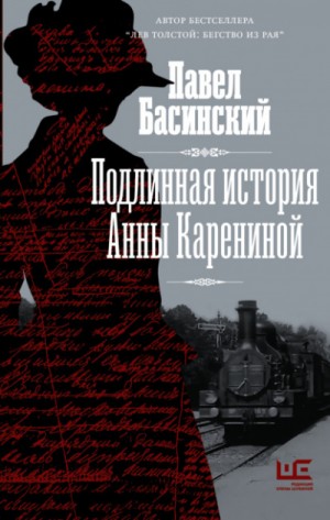 761296