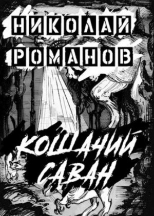 761335