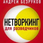 761349