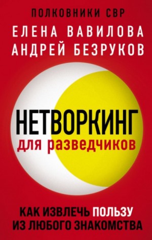 761349