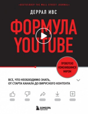 761373