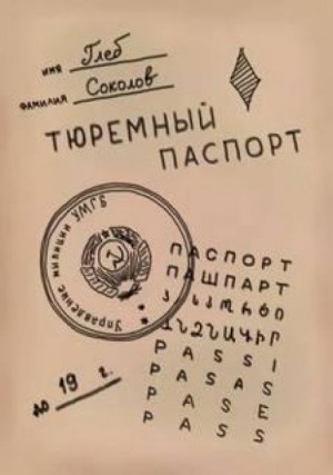 761376