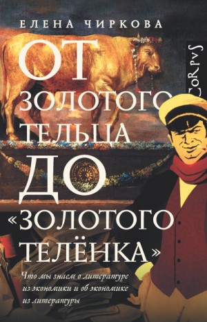 761423