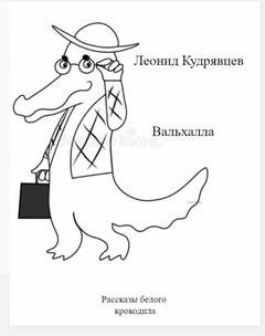 761712