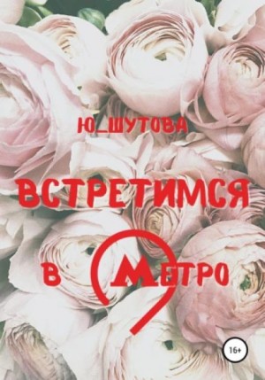 761830