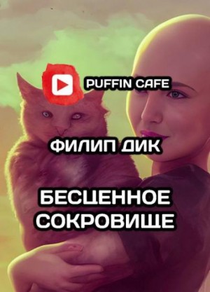 761872