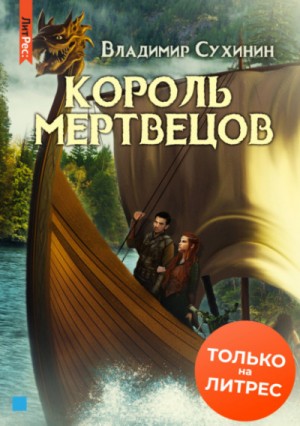 761893
