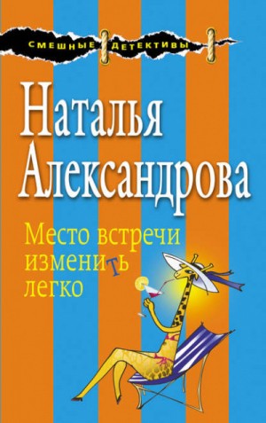 761969