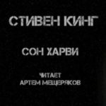 761986