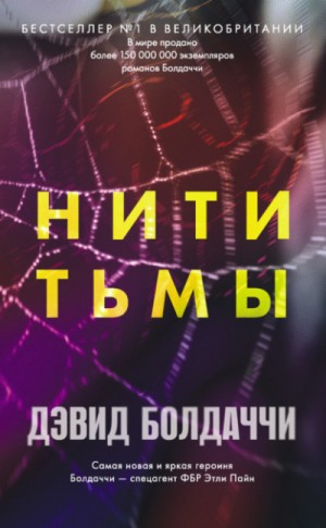 762079