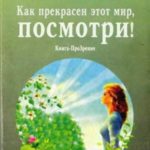 762088