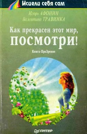 762088