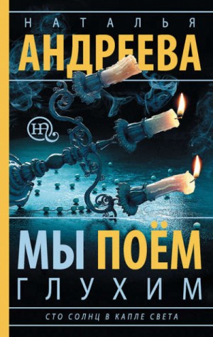 762193