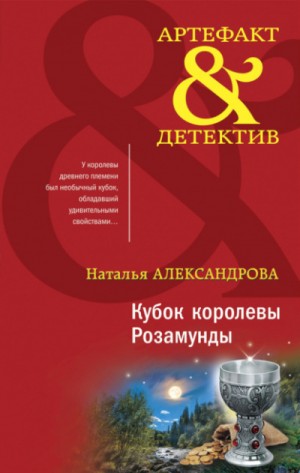 762238
