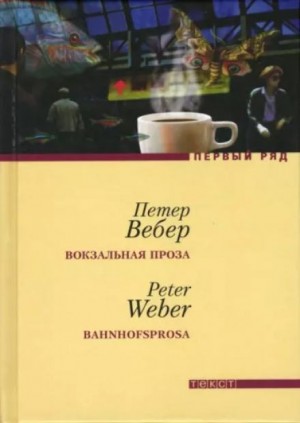 762254