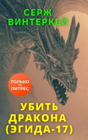762364