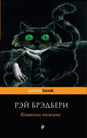 762430