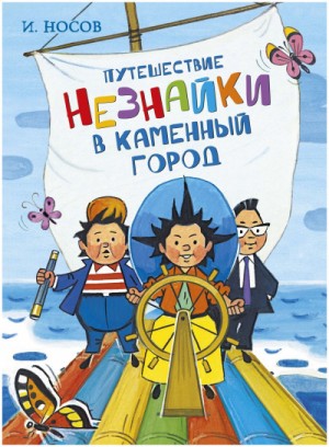 762493