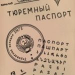 762545