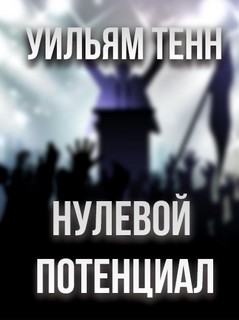 762661