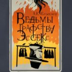 762718