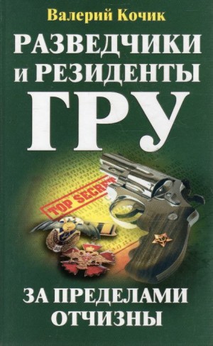 762778