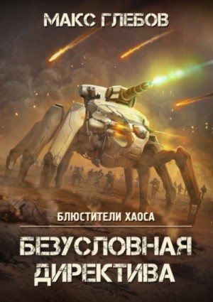 762870