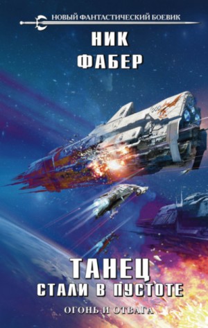762944